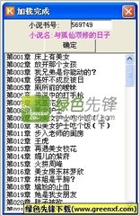 懂球帝官网APP